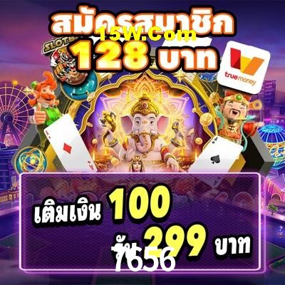 Account Benefits 7656